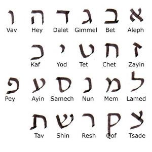 hebrew